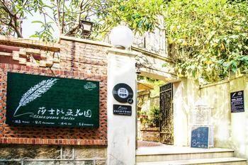 Shakespeare Garden Hotel Xiamen Exterior photo